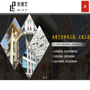 外墙真石漆