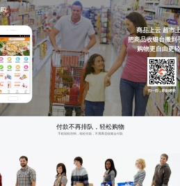 盈润通摩结易购