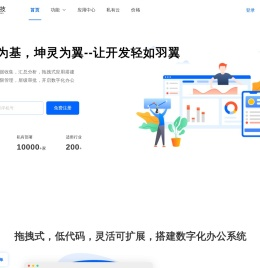 四川创琦科技有限公司