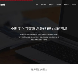 艾科(武汉)网络技术有限公司