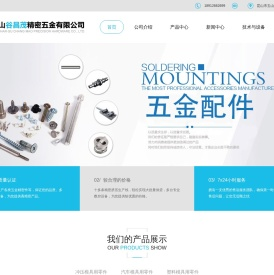 昆山谷昌茂精密五金有限公司