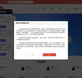 湖南成人职业继续教育