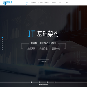 微铭汇信息技术有限公司