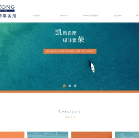 凯荣律师事务所