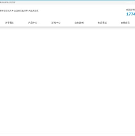 大连空压机维修