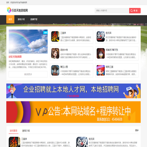 行走天地文化传播有限公司