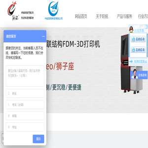广州市阳铭新材料科技有限公司