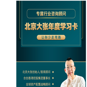 深圳翰源教育科技有限公司