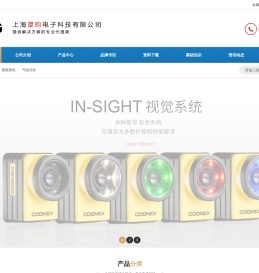 上海望昀电子科技有限公司