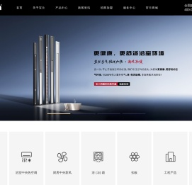 BOLN宝兰官方网站