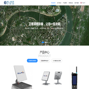 重庆山肯卫星工业技术研究院有限公司