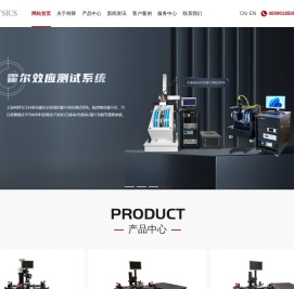 国产低温探针台