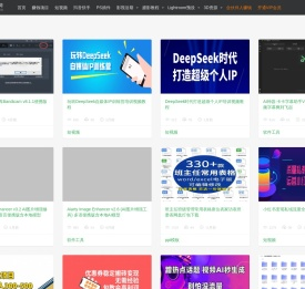 互联网创业,网上创业副业,短视素材