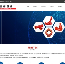 陶瓷复合钢管,陶瓷内衬钢管,双金属耐磨管