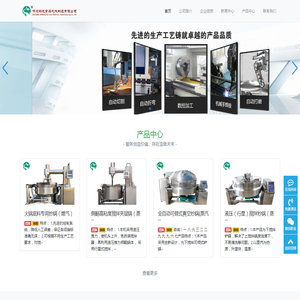 保定翔龙食品机械制造有限公司