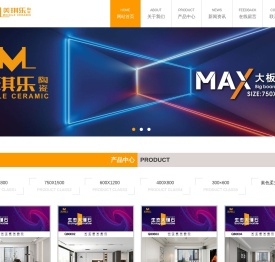 美琪乐陶瓷,美琪乐瓷砖,绿色环保