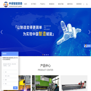 数控等离子切割机,数控火焰切割机,激光切割机