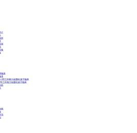 扬州宝飞机电有限公司