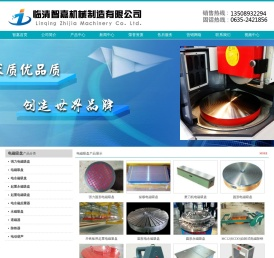 电磁吸盘,强力电磁吸盘厂家,电磁吸盘原理技术参数,最新起重电磁吸盘价格