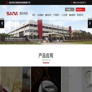 珠海高凌信息科技股份有限公司