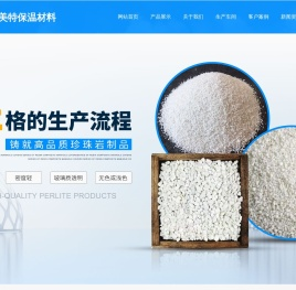 宁夏珍珠岩厂家批发