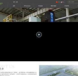 浙江镨美科智能刺绣设备有限公司