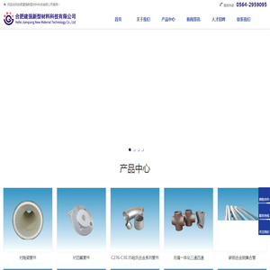 合肥建强新型材料科技有限公司