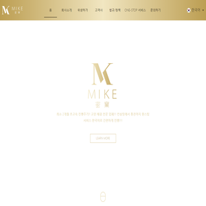 蜜窠（北京）国际供应链管理有限公司