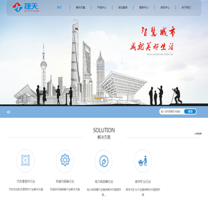 智能制造和数字化工厂,工业4.0,制造执行系统(JETTY