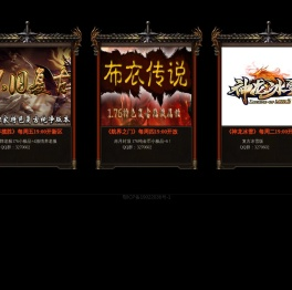 怀旧传奇
