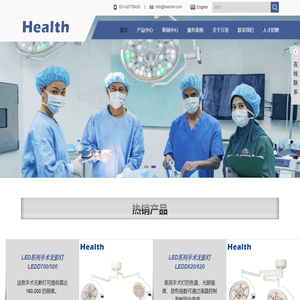 上海万羽医疗器械有限公司