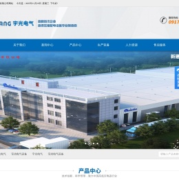 BGH户内高压真空断路器