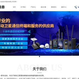 海宁乐众信息技术股份有限公司