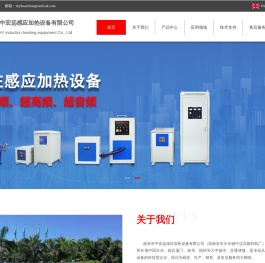 南安市中宏远：20