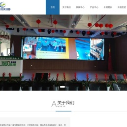 深圳万宏业科技有限公司