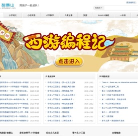 育儿先育己
