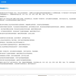 三菱重工空调维修