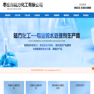 专业的缓蚀阻垢剂生产厂家