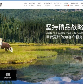 浙江东立生物饲料有限公司