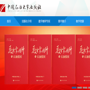 出版社