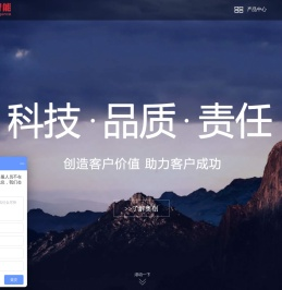 奥创智能科技有限公司