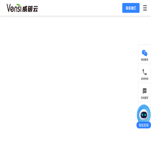 绿碳神州云
