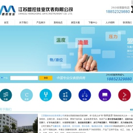 楔形流量计,弯管流量计「生产厂家」长颈喷嘴流量计,翻板式液位计,矿浆电磁流量计