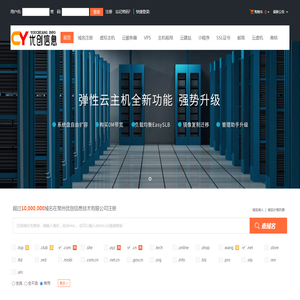 常州优创信息技术有限公司