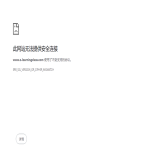 学习资源