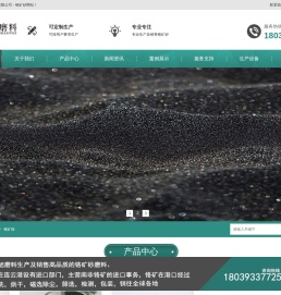 铬矿砂,铬矿粉,铬铁矿砂,铬矿砂的用途,铬矿砂密度,铬矿砂厂家