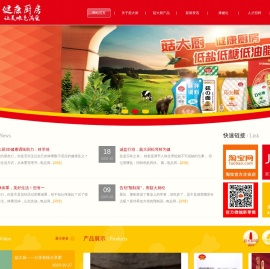 上海菇大厨官网