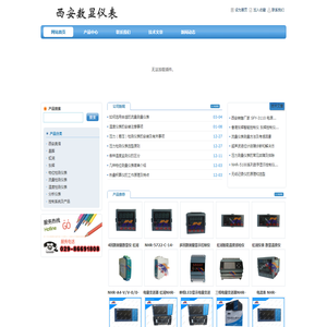 香港昌辉仪表SWP