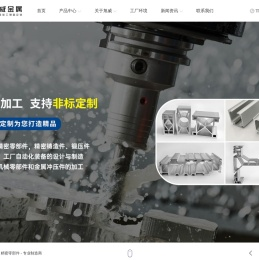 铝制品加工制造