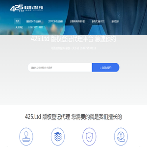 版权登记,版权申请,版权中心,计算机软件著作权